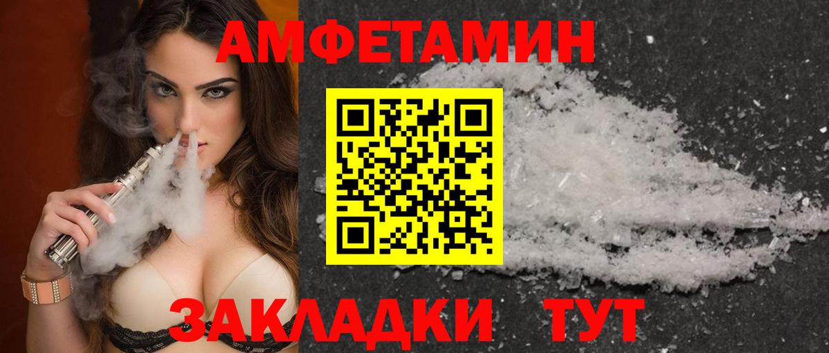 Amphetamine 98%  Раменское 