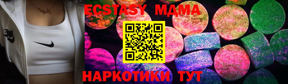 Ecstasy  Раменское  Экстази Philipp Plein  Экстази XTC 
