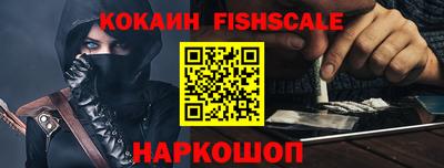 ГАЛЛЮЦИНОГЕННЫЕ ГРИБЫ Апшеронск