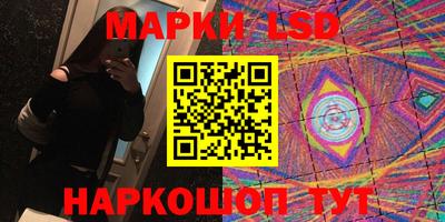 сатива Апрелевка