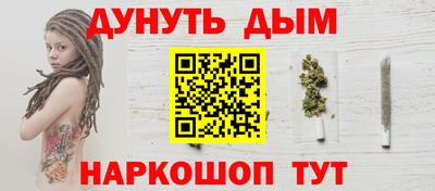 ГАЛЛЮЦИНОГЕННЫЕ ГРИБЫ Апшеронск