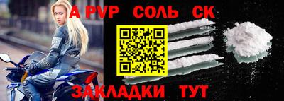 скорость mdpv Аргун