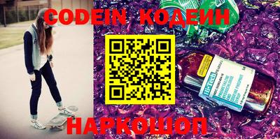 ГАЛЛЮЦИНОГЕННЫЕ ГРИБЫ Апшеронск