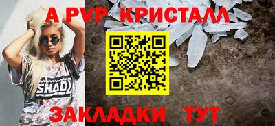 сатива Апрелевка