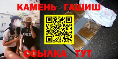 сатива Апрелевка