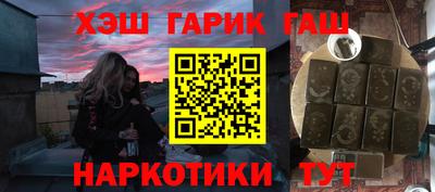 ГАЛЛЮЦИНОГЕННЫЕ ГРИБЫ Апшеронск