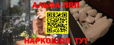 сатива Апрелевка