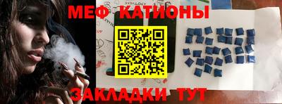 скорость mdpv Аргун