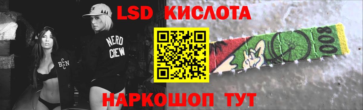 Лсд 25 экстази кислота Раменское