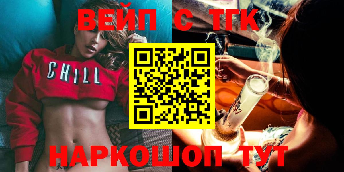 ТГК Wax  Раменское 