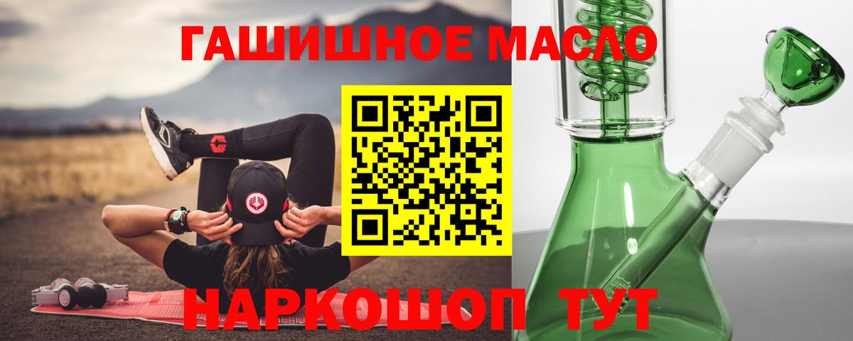 ТГК Wax Раменское