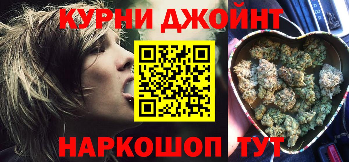 Каннабис планчик  Шишки марихуана планчик  Бошки марихуана план  Бошки Шишки марихуана  Раменское 